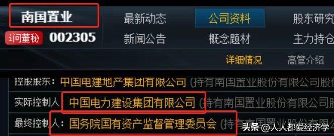 炒股（炒股票下载哪个软件最好）-第4张图片-交易所